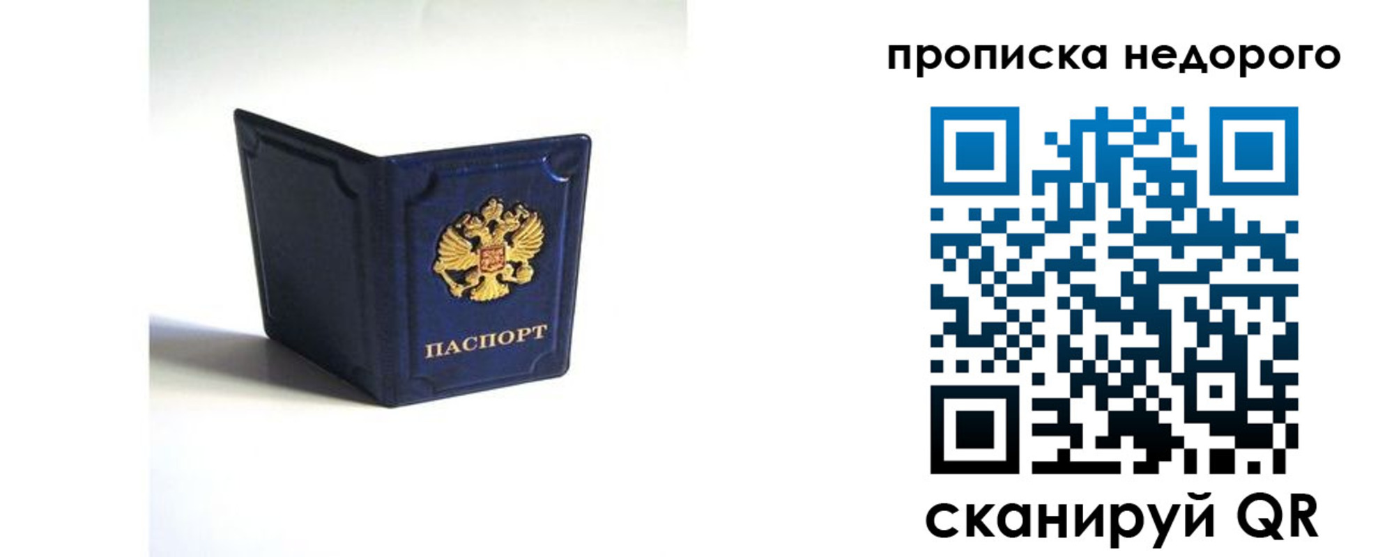 временная регистрация госуслуги в Кинеле