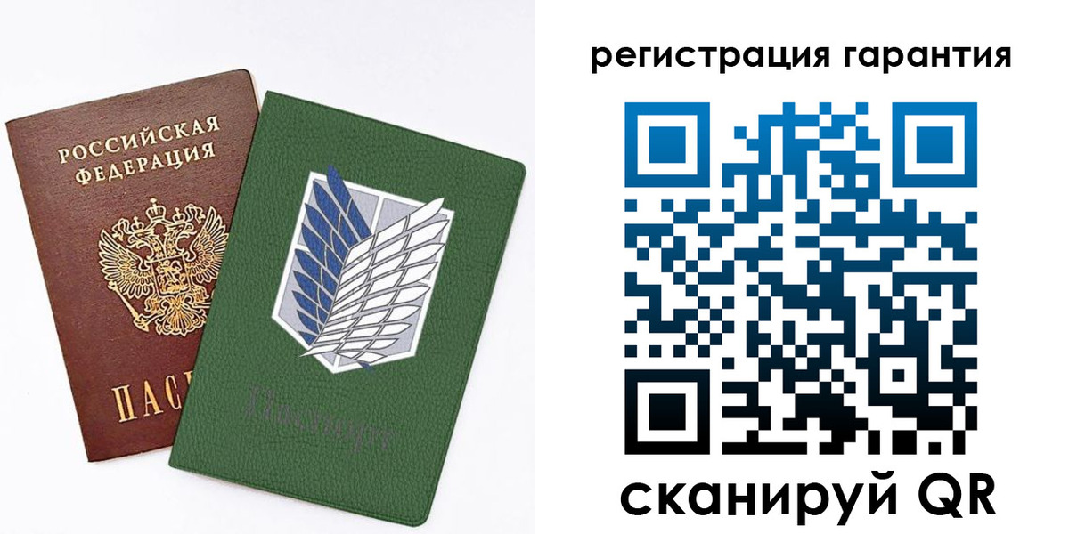 прописка 2025 в Кинеле