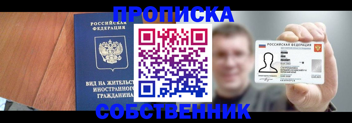 регистрация для дет. сада в Кинеле